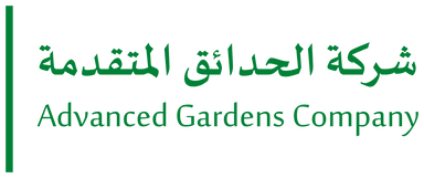 شركة الحدائق المتطورة