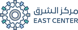 المركز الشرقي