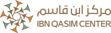 مركز ابن قاسم