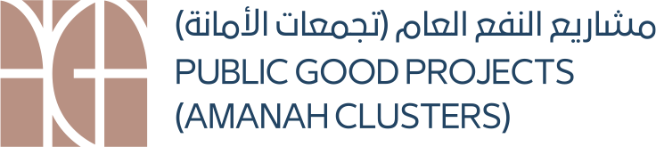 Public Good Projects (Amanah Clusters)