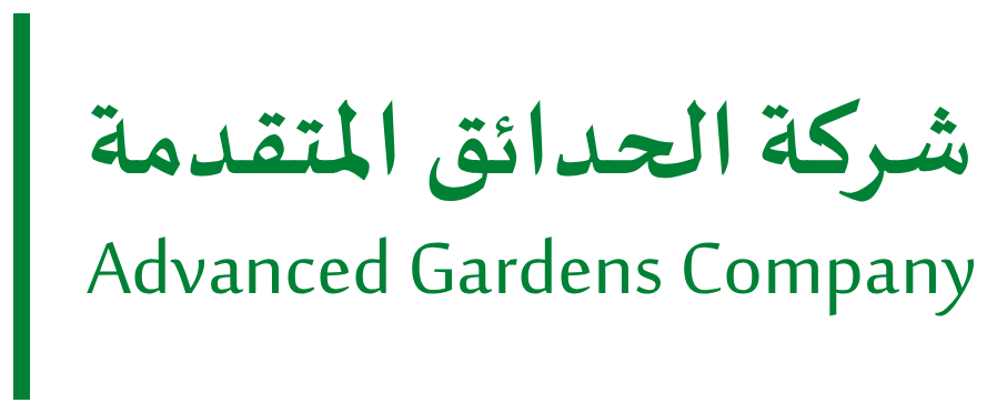 Advanced Gardens Company