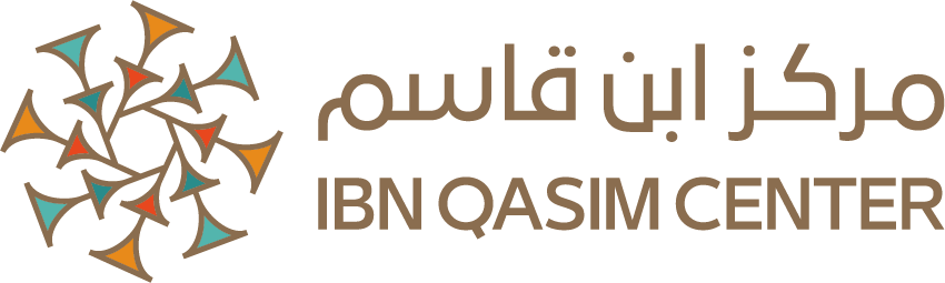 Ibn Qasim Center