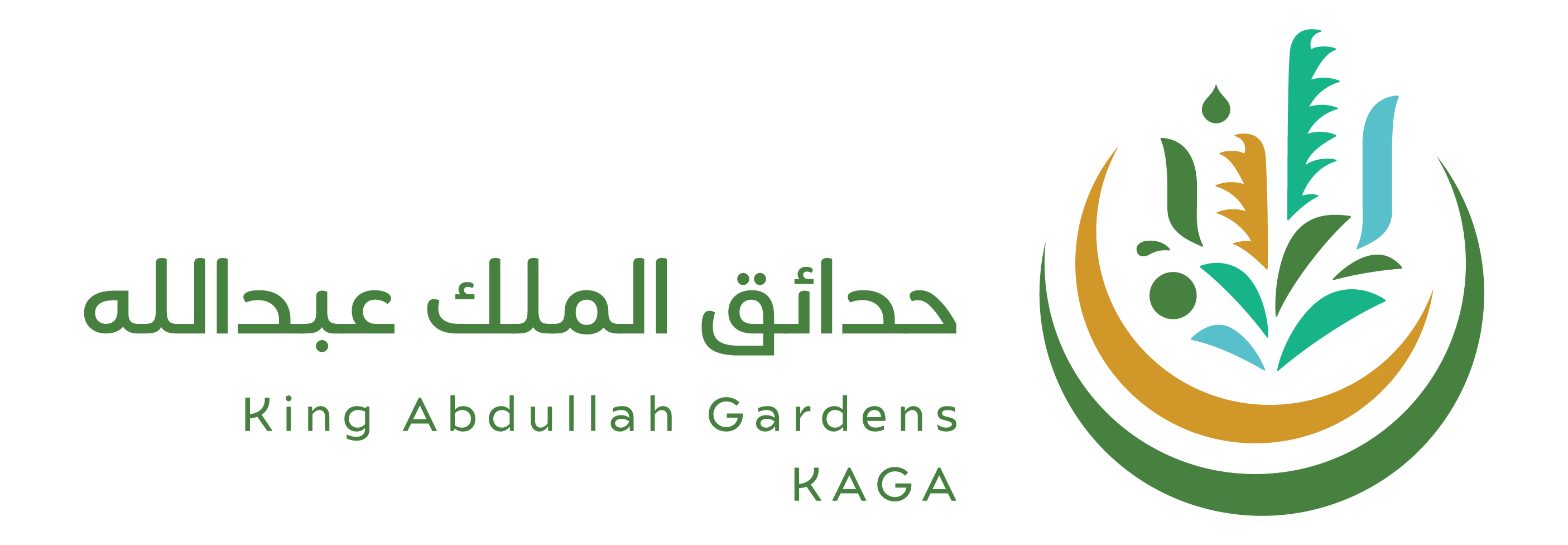 King Abdullah Gardens